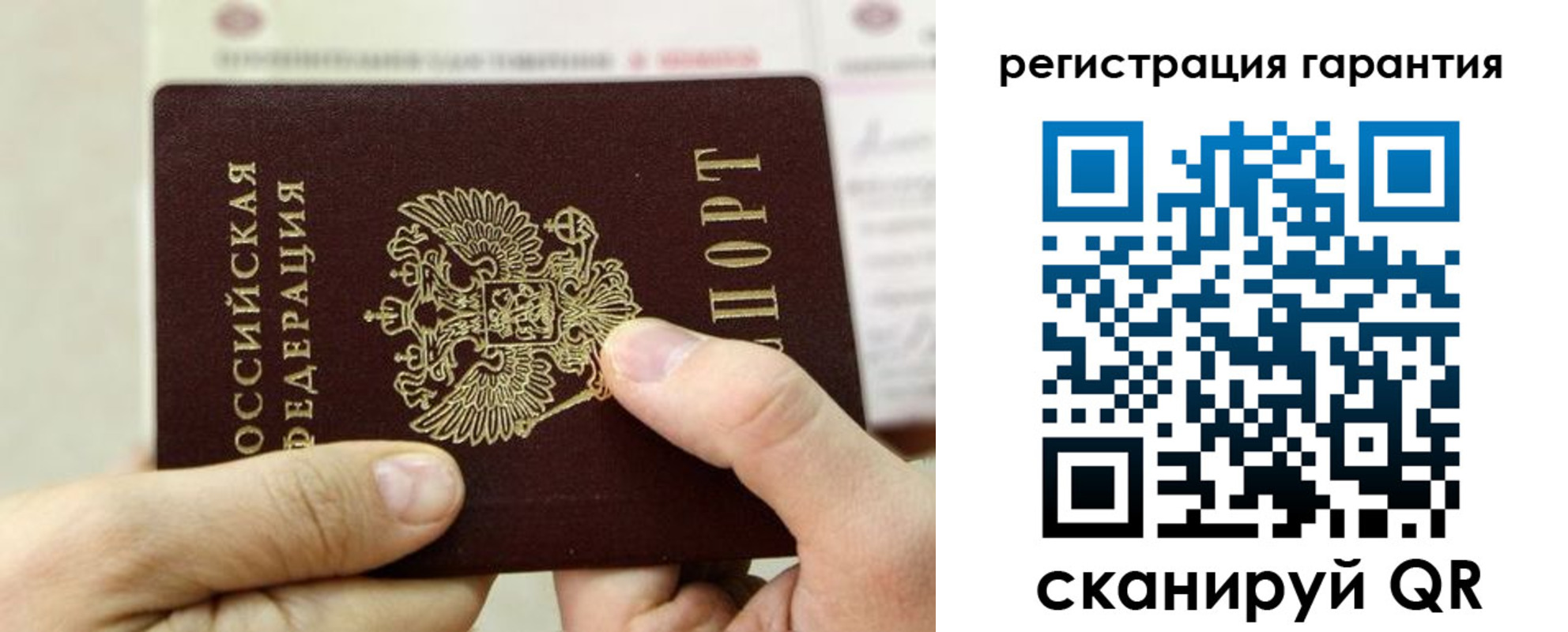 прописка для работы в Нарткале