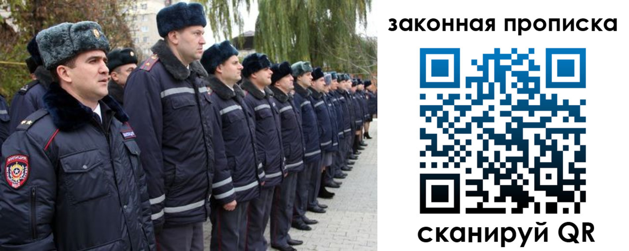 форма 3 в Нарткале